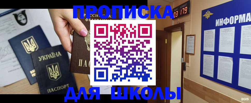 временная регистрация собственник в Пущино